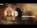 Bonalu Jathara Special Jukebox || Telangana Bonalu Special Songs 2025 || Aditya Bhakthi  - 26:42 min - News - Video