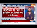 Arvind Kejriwal HC Hearing: दिल्ली हाई कोर्ट में केजरीवाल की याचिका पर शुरू हुई सुनवाई  - 01:40 min - News - Video