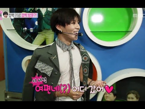 We Got Married, Tae-min, Na-eun (29) #02, 태민-손나은(29) 20131102