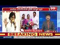 పవన్ పార్టీని టీడీపీకి అమ్మేశారు..సేనాని పై శేషుకుమారి ఫైర్..| Seshukumari about Pawan Kalyan | 99TV  - 02:35 min - News - Video