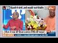 PM Modi Big Announcement Live: पीएम मोदी के पहले फैसले से चौंकाया, विपक्ष हैरान! | NDA | Modi 3.0  - 00:00 min - News - Video
