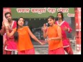 Devghar Ke Peda Bada Naami Bhojpuri By Sakal Balamuwa [Full Song] I Chala Bhola Ke Duaari