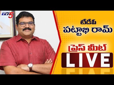 LIVE : TDP Leader Pattabhi Ram Press Meet LIVE : TDP Leader Pattabhi Ram Press Meet