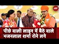 Rajasthan New CM: Bhajan lal Sharma के सरपंच से राजस्थान का मुख्यमंत्री बनने की कहानी