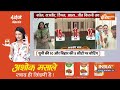 Third Phase Voting Live Update: तीसरे चरण के मतदान के बीच वोटर्स के चौंकाने वाले बयान ! Lok Sabha  - 00:00 min - News - Video