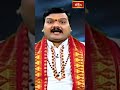 పరమేశ్వరుడు,చంద్రుడు తోడి అల్లుండ్లు  #somavathiamavasya #machirajukirankumar #bhakthitv #shorts  - 00:48 min - News - Video