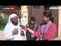 Delhi Police Namaz Viral Video LIVE : नमाजियों से बदसलूकी मामले में हैरान करने वाला खुलासा । Muslim  - 00:00 min - News - Video
