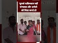 Amethi Lok Sabha Seat: Smriti Irani ने Pakistan का नाम लेकर Rahul Gandhi पर साधा निशाना  - 00:59 min - News - Video