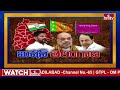తెలంగాణలో పార్లమెంట్ ఎలక్షన్స్ టార్గెట్ గా ప్రధాన పార్టీలు భారీ సభలు | Telangana Politics | hmtv  - 03:02 min - News - Video