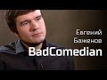 BadComedian   , -   youtube. -