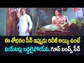 ఈ శోభనం సీన్ ఇప్పుడు రిలీజ్ అయ్యి ఉంటే థియేటర్లు బద్దలైపోయేవి | Old Movie Best Scenes | NavvulaTV