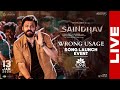 LIVE: WRONG USAGE Song Launch Event at CMR Engineering College | #Saindhav Movie | Indiaglitz