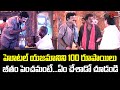 హోటల్ యజమానిని 100 రూపాయిలు జీతం పెంచమంటే..? Rajasekhar & AVS Comedy Scenes | Navvula Tv