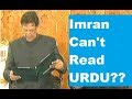 Listen to new Pak PM, Imran Khan fumble while taking oath in Urdu