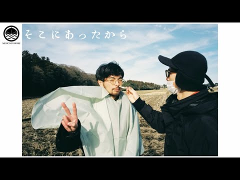 MONO NO AWARE