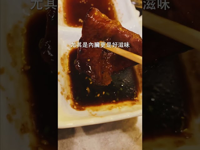 大阪超高CP值燒肉店長岡 - TASTY NOTE