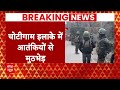 Breaking News : शोपियां में सेना और आतंकियों के बीच मुठभेड़ जारी, सेना और CRPF ने संभाला मोर्चा  - 01:54 min - News - Video