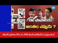 YSRCP Leader Rajiv Gandhi Exposes Chandrababu Govt TTD Land Scam | BIG Question | @sakshitv  - 12:23 min - News - Video