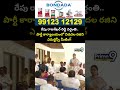 రేపు రాజశేఖర్ రెడ్డి వర్ధంతి.. పార్టీ కార్యాలయంలో విడదల రజిని ఎమర్జెన్సీ మీటింగ్ | Vidadala Rajini - 00:13 min - News - Video