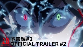 Official Trailer #2 [Subtitled]