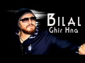TÉLÉCHARGER CHEB BILAL GHIR LBARAH MP3 GRATUIT GHIR BILAL LBARAH CHEB MP3 GRATUIT TÉLÉCHARGER