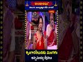 శృంగారశీలునకు మంగళం..! అన్నమయ్య కీర్తనలు || Hindhu Dharmam TV || #హిందూధర్మం #annamayyakeerthanalu