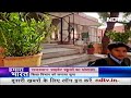Rajasthan: सरकारी स्कूलों के छात्रों को अपना बताकर Private स्कूलों ने किया घोटाला | Hamaara Bharat  - 04:31 min - News - Video