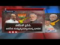 Amith Shah Changes his Plans in AP!, Strategies for 2019 Elections