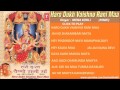 Haro Dukh Vaishno Rani Maa By Mona Kohli I Audio Song Juke Box