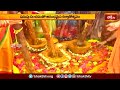 ఒంటిమిట్ట రామాలయంలో హరిద్రా ఘటం -Vontimitta Kodandarama Temple News | Bhakthi TV #vontimittakalyanam