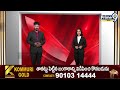 దేశ ప్రజలకు ప్రధాని మోదీ బహిరంగ లేఖ | Prime Minister Modi | Prime9 News - 00:45 min - News - Video