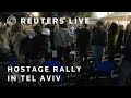 LIVE: Families of hostages held by Hamas rally in Tel Aviv