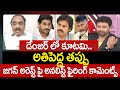 Analyst Krishnanjaneyulu FIRING Comments On YS Jagan Arrest | Liquor Scam | Prime Debate With Varma