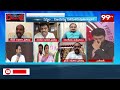 ఆ మాట అంటే న*రికేస్తా.. | TDP Leader Fires on Trolls on YS Sharmila & YS Jagan  - 0 min - News - Video