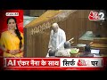 AAJTAK 2 | संसद में AMIT SHAH के शपथ के दौरान RAHUL GANDHI की अनोखी हरकत | AT2 - 02:12 min - News - Video