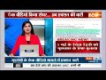 Amit Shah Fake Video News: गृहमंत्री के फेक वीडियो मामले में एक्शन जारी..तेलंगाना सीएम को बुलाया  - 07:36 min - News - Video
