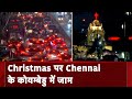 Christmas 2023: Christmas से पहले की शाम पर Chennai के Koyambedu में Traffic Jam