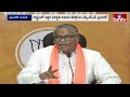 సంక్షేమ పథకాల పేరుతో కాంగ్రెస్ ప్రజలను మోసం చేస్తుంది | BJP NVSS Prabhakar Press Meet | hmtv  - 01:32 min - News - Video