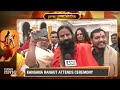 Celebs At Ayodhya: Amitabh Bachchan, Vicky-Katrina at Ram Temple Event #rammandir #ayodhya - 07:23 min - News - Video