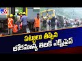 ain Alert In Hyderabad : హైదరాబాద్ లో రెడ్ అలర్ట్.. బయటకు రావొద్దు | Heavy Rain