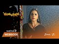 MUKKUPUDAKA | EP - 1150 | Webisode 1 | Mar 14 2026 | Zee Telugu
