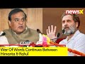 War Of Words Continues Between Himanta & Rahul | Cong Challenges To Arrest Rahul | NewsX