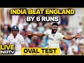 India Beats England In Oval Test | India Vs England Winning Moment | India Vs England LIVE Score
