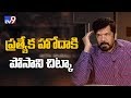 Posani Krishna Murali's tip for achieving AP special status!