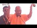 Lok Sabha Election 2024 LIVE: Solapur में गरजे CM Yogi कहा- Congress ने दिया हिंदू आतंकवाद शब्द  - 00:00 min - News - Video