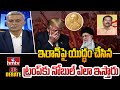 ఇరాన్‌పై యుద్ధం చేసిన ట్రంప్‌కు నోబుల్ ఎలా ఇస్తారు | TDP Leader Syed Rafi | hmtv