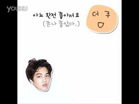 120428 EXO-K Kai fansign voice recording