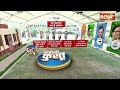 Kahani Kursi Ki: राहुल-प्रियंका कांग्रेस के Asset...फिर भी रह जाएंगे 40 के नीचे? | 2024 Election  - 12:45 min - News - Video