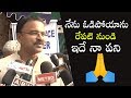 Jana Sena Lakshminarayana gives amazing reply after losing