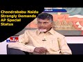 Chandrababu Response on  AP Special Status in Interview